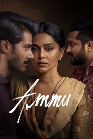 Ammu 2022 (Hindi – Telugu) Dual Audio UnCut HDRip 720p – 480p