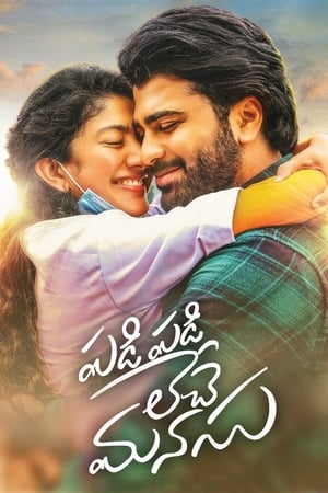 Padi Padi Leche Manasu (2018) (Hindi -Telugu) Dual Audio 720p UnCut HDRip [1.4GB]